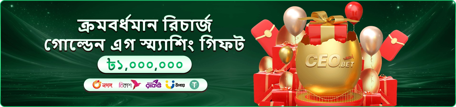 good11 casino প্রচার চার