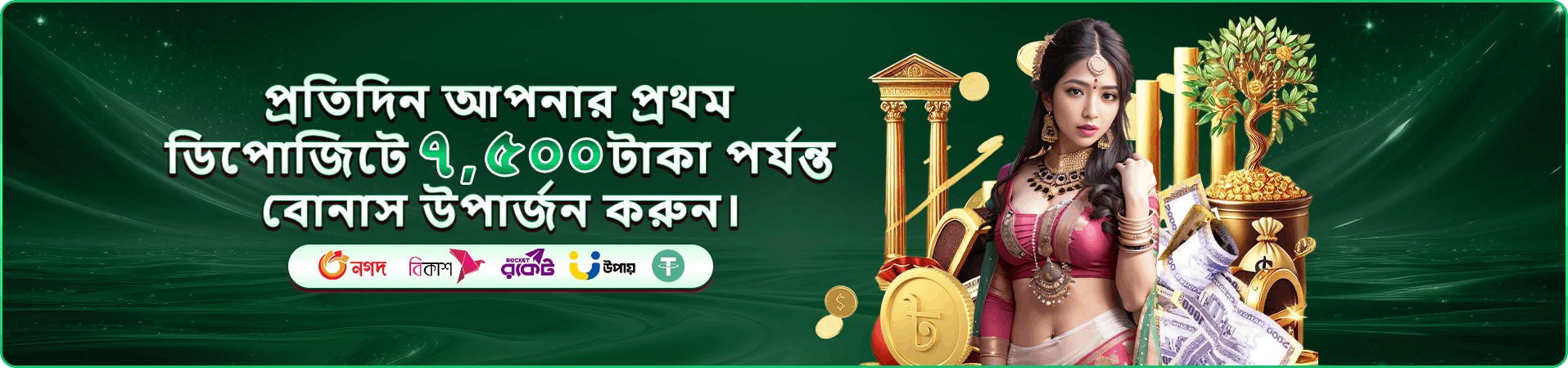 good11 casino প্রচার ছয়